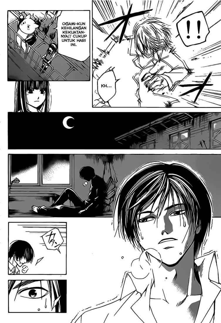 Code: Breaker Chapter 61 Gambar 13