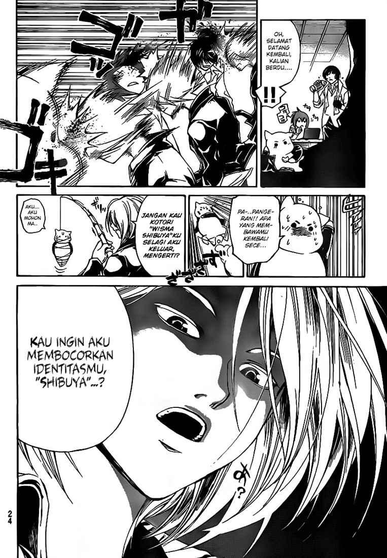 Code: Breaker Chapter 60 Gambar 14