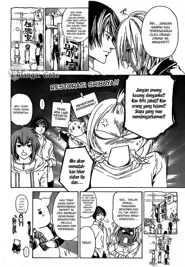 Code: Breaker Chapter 60 Gambar 16
