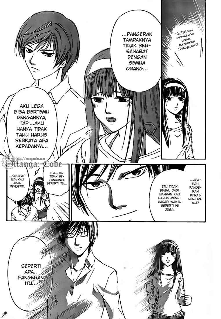 Code: Breaker Chapter 60 Gambar 17