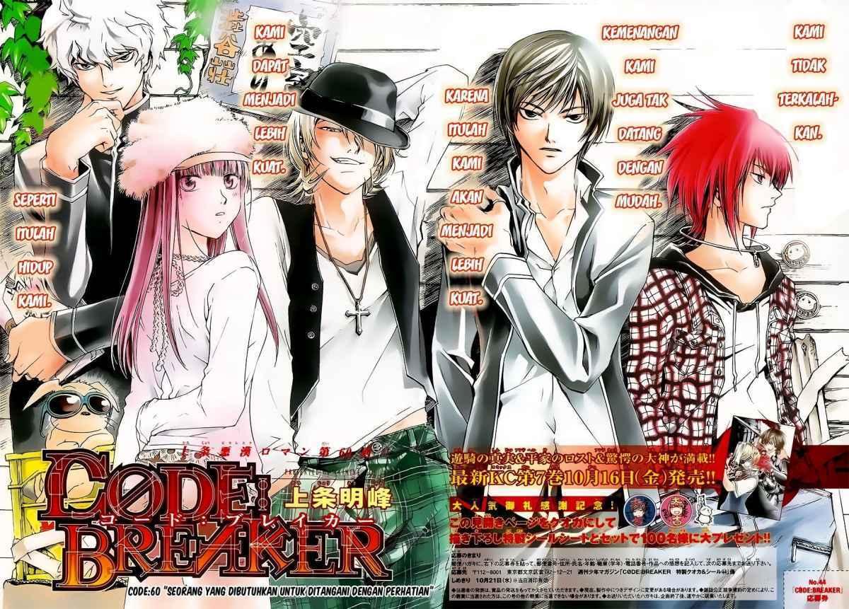 Baca Manga Code: Breaker Chapter 60 Gambar 2