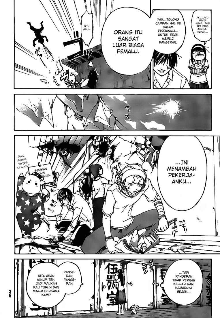 Code: Breaker Chapter 60 Gambar 26