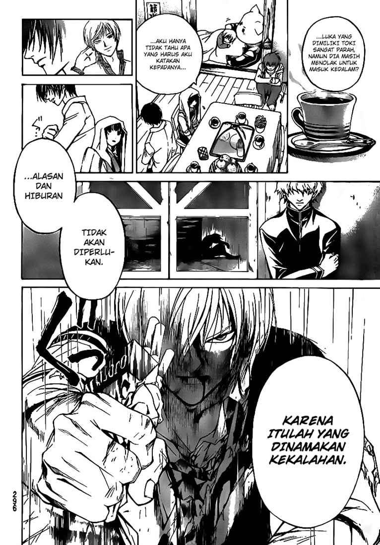 Code: Breaker Chapter 59 Gambar 14