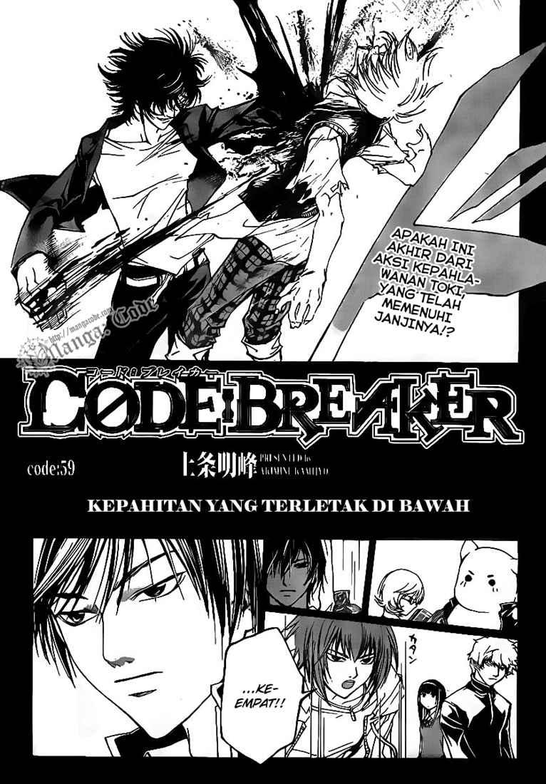 Code: Breaker Chapter 59 Gambar 3