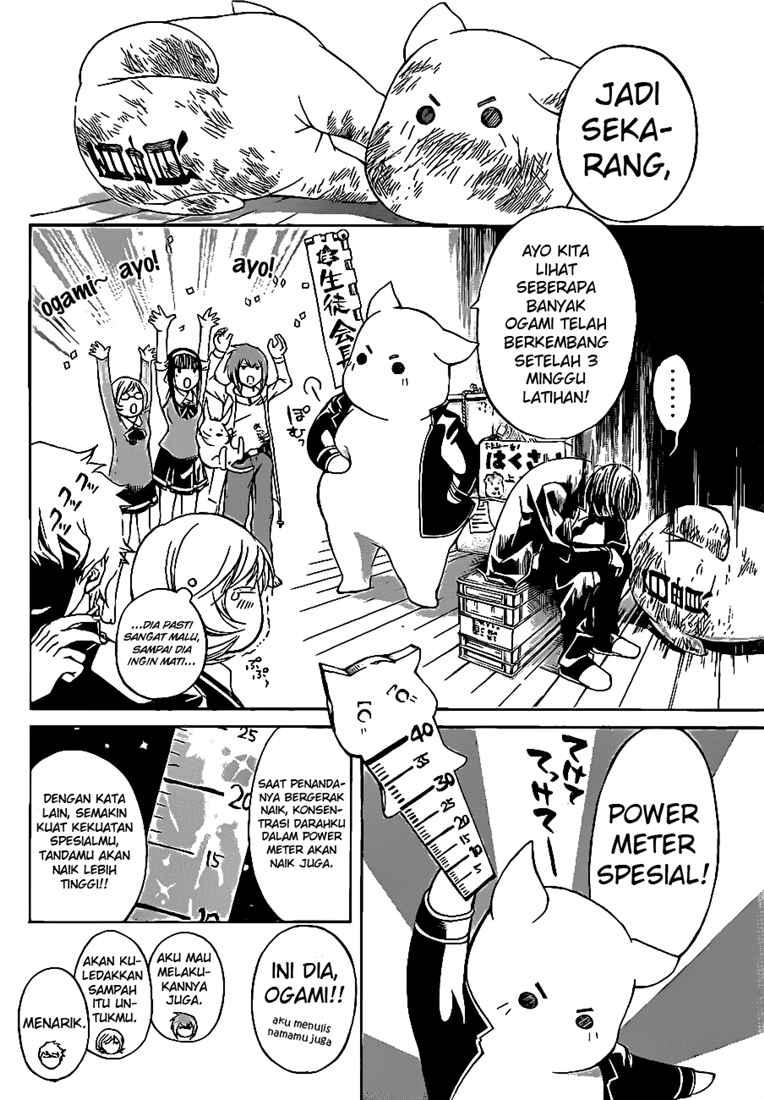 Code: Breaker Chapter 57 Gambar 18