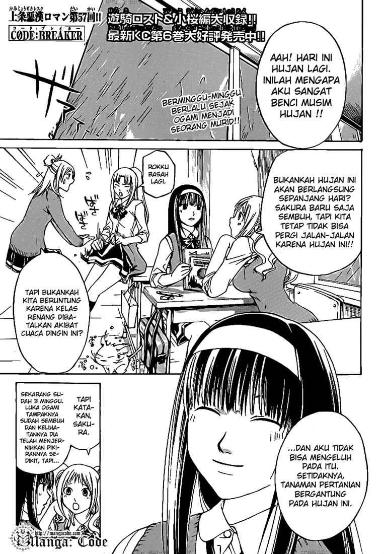 Code: Breaker Chapter 57 Gambar 3