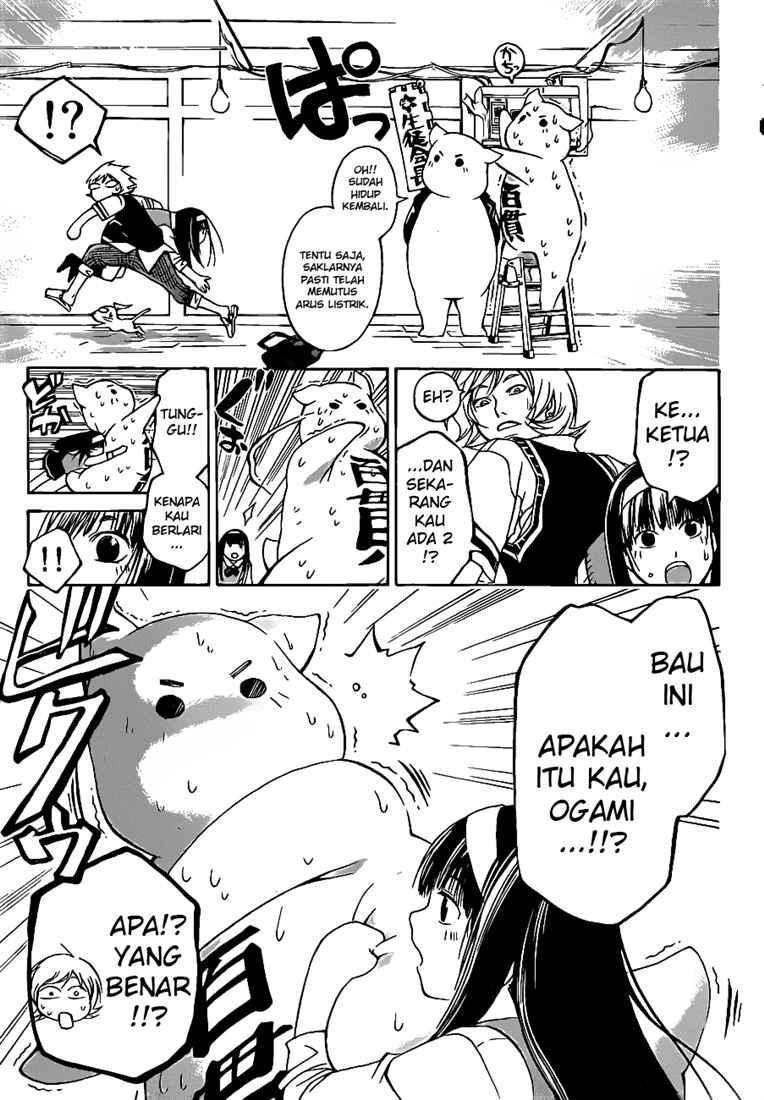 Code: Breaker Chapter 57 Gambar 9