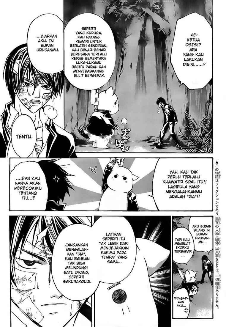 Code: Breaker Chapter 56 Gambar 5