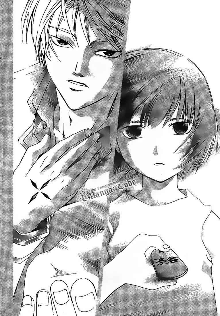 Code: Breaker Chapter 55 Gambar 20