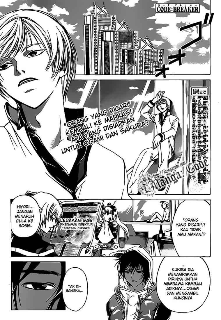 Code: Breaker Chapter 54 Gambar 3