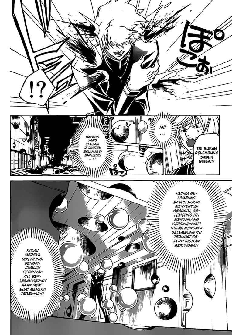 Code: Breaker Chapter 52 Gambar 12