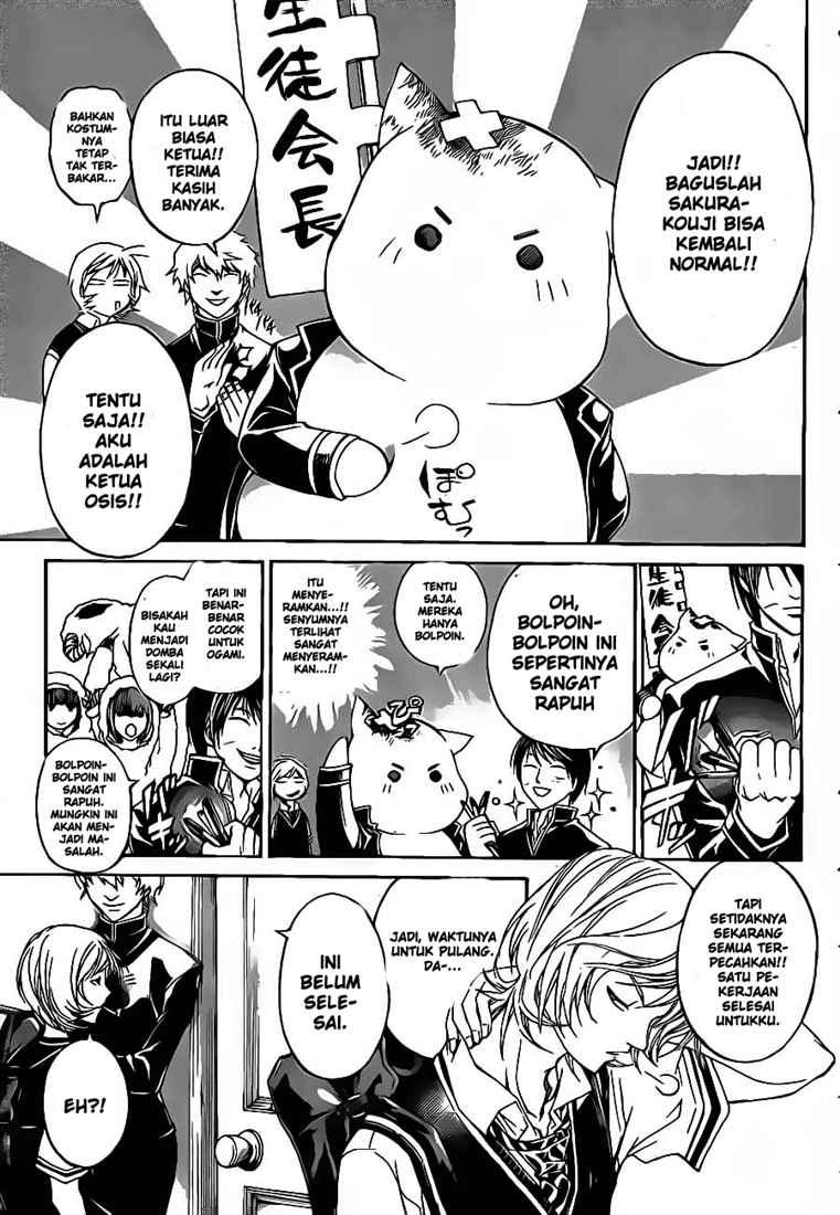 Code: Breaker Chapter 50 Gambar 5
