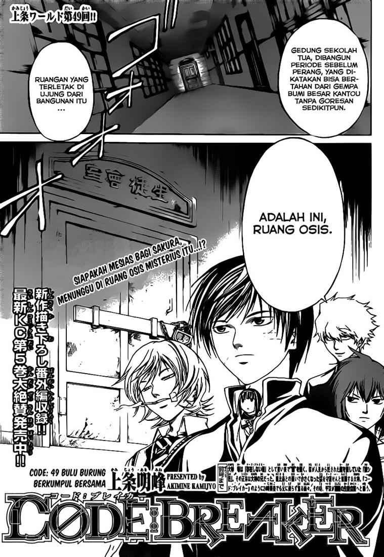 Code: Breaker Chapter 49 Gambar 3