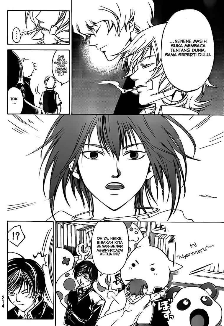 Code: Breaker Chapter 49 Gambar 6