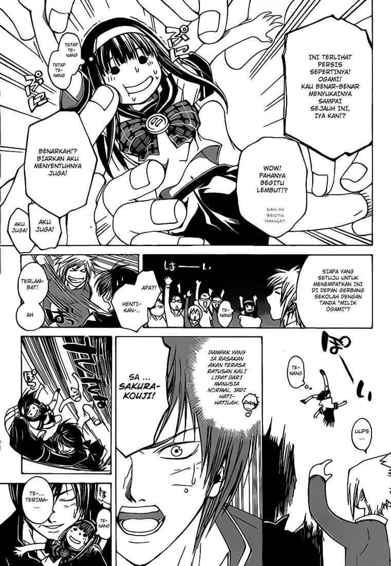 Code: Breaker Chapter 48 Gambar 10