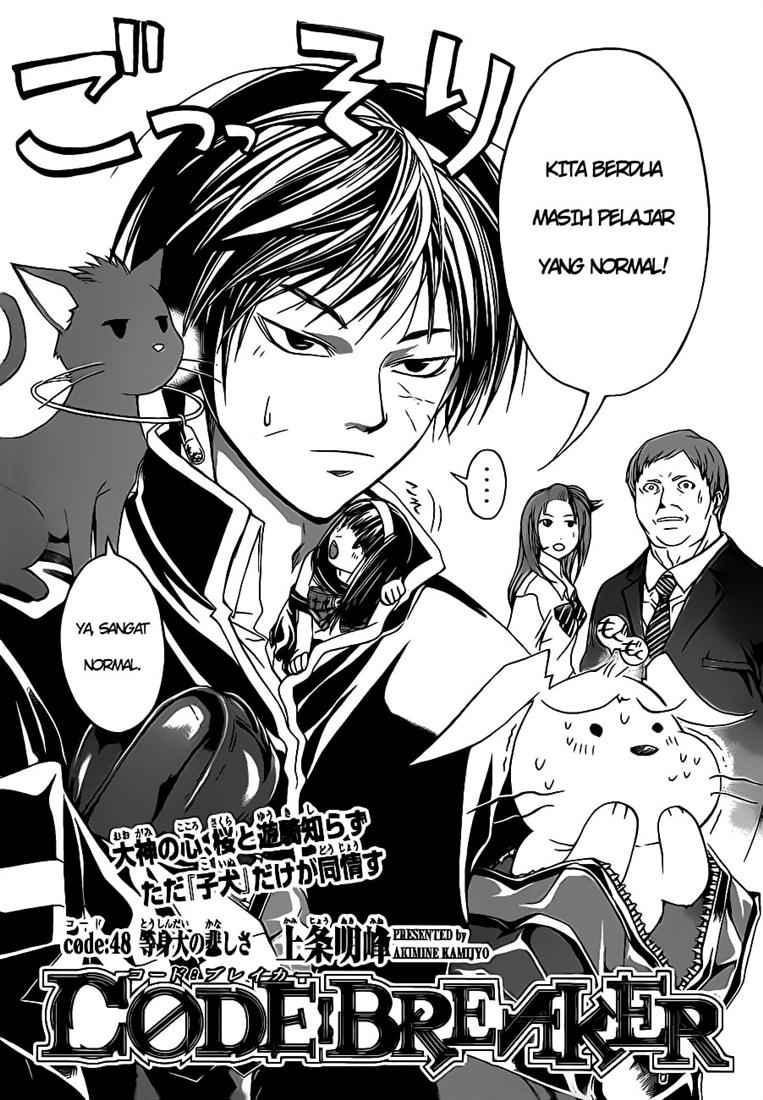 Code: Breaker Chapter 48 Gambar 3