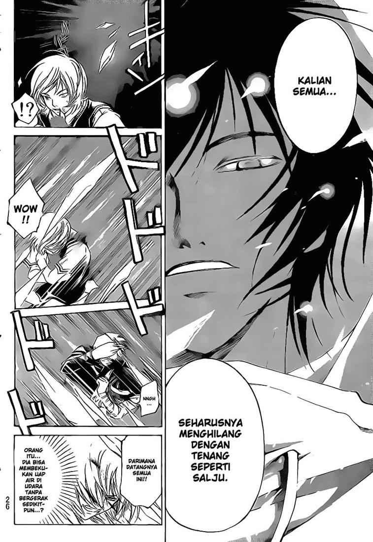 Code: Breaker Chapter 47 Gambar 11