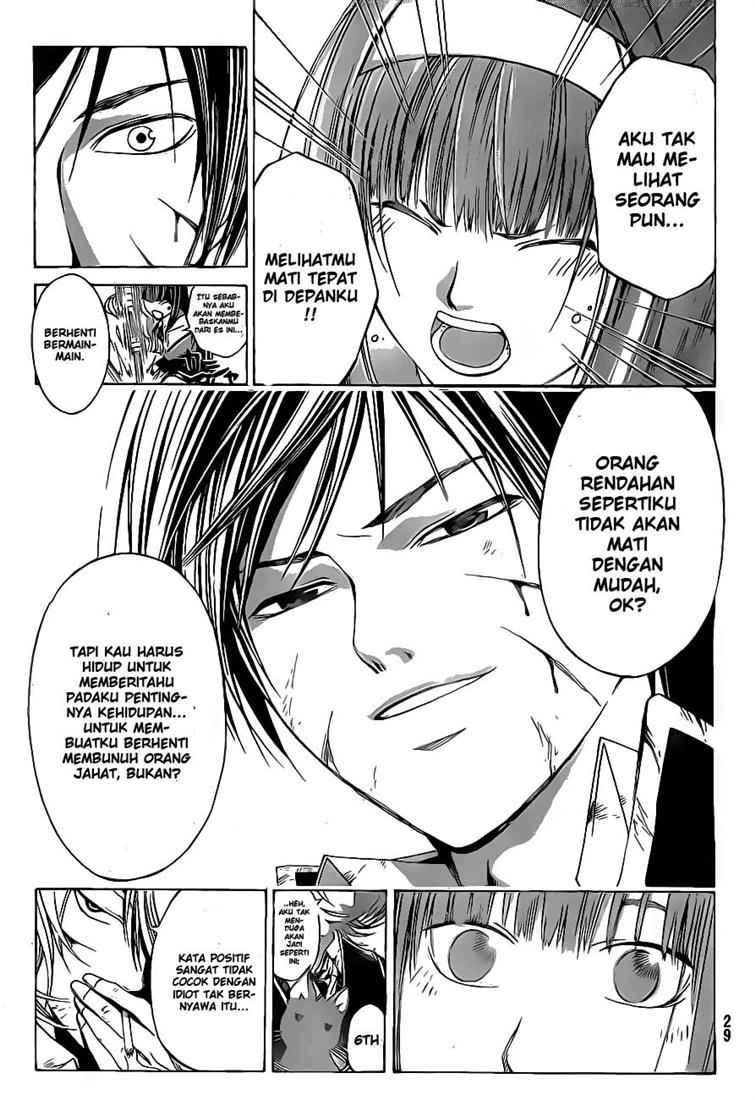 Code: Breaker Chapter 47 Gambar 14
