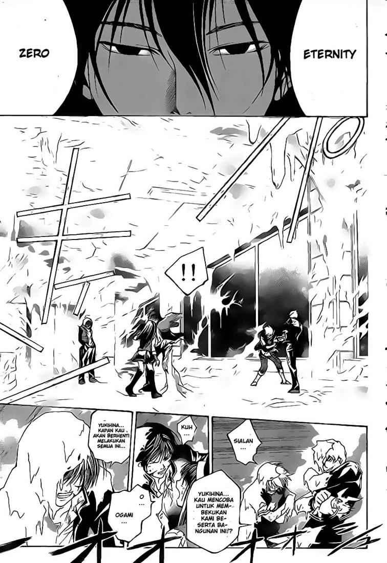 Code: Breaker Chapter 47 Gambar 16