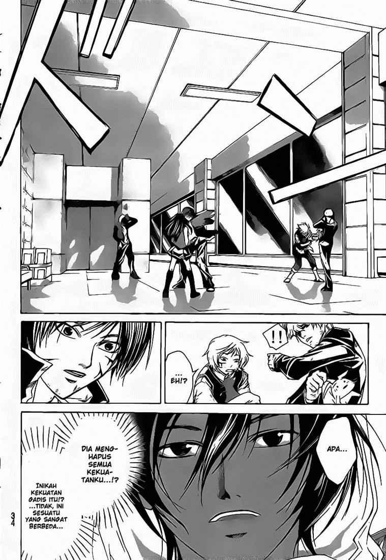 Code: Breaker Chapter 47 Gambar 19