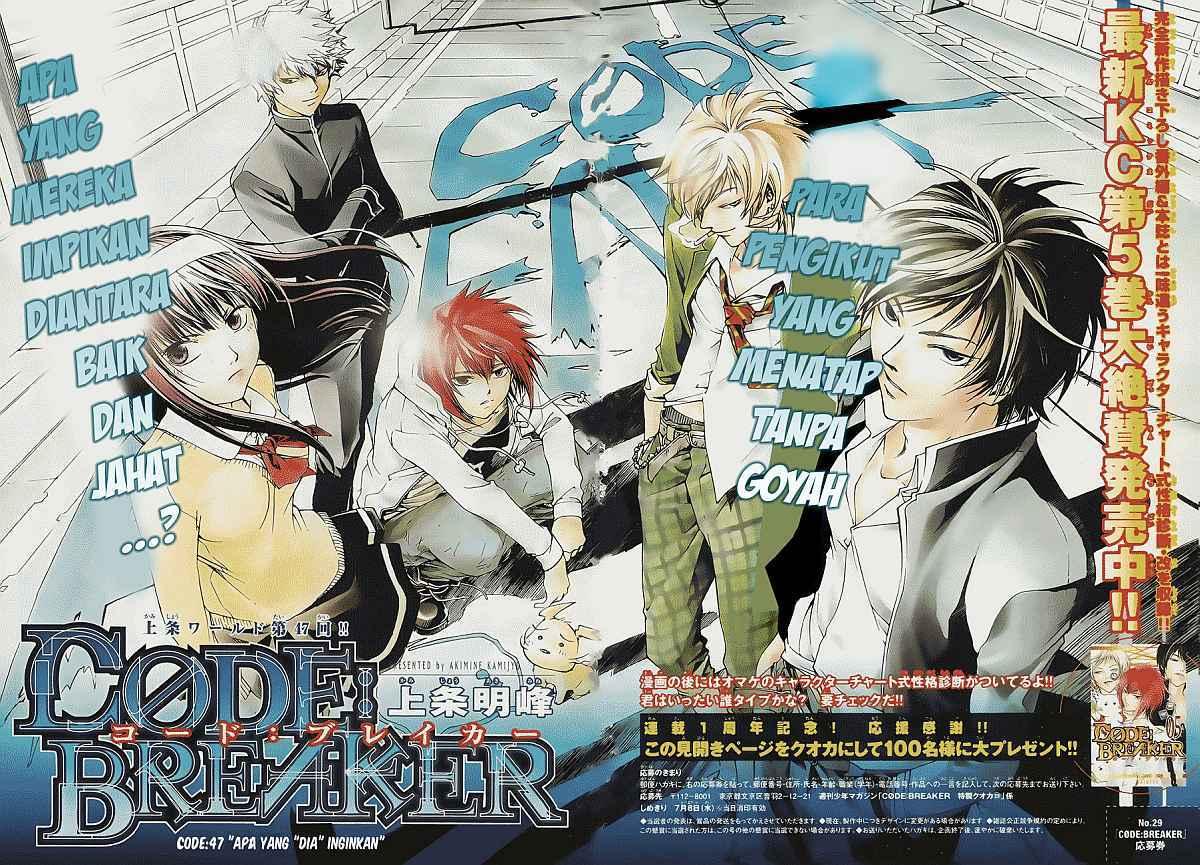 Code: Breaker Chapter 47 Gambar 3
