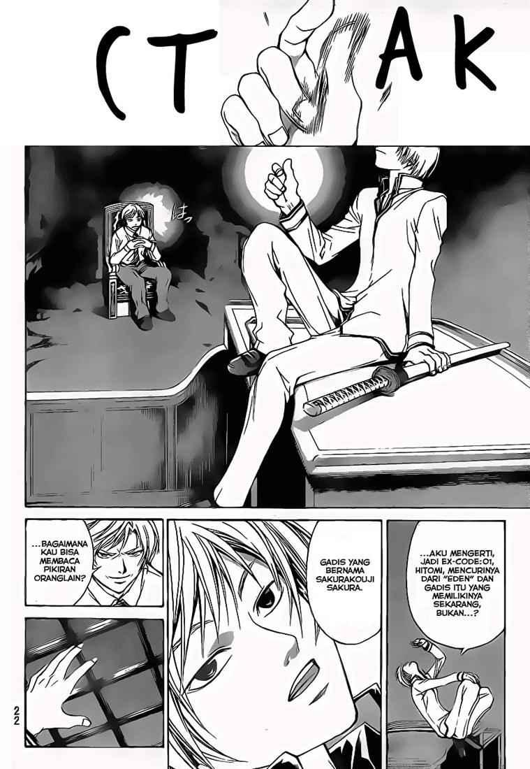 Code: Breaker Chapter 47 Gambar 7