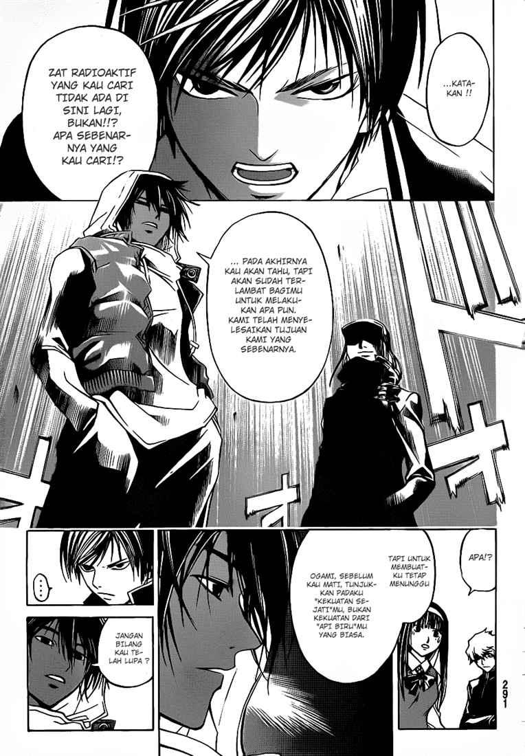 Code: Breaker Chapter 46 Gambar 11