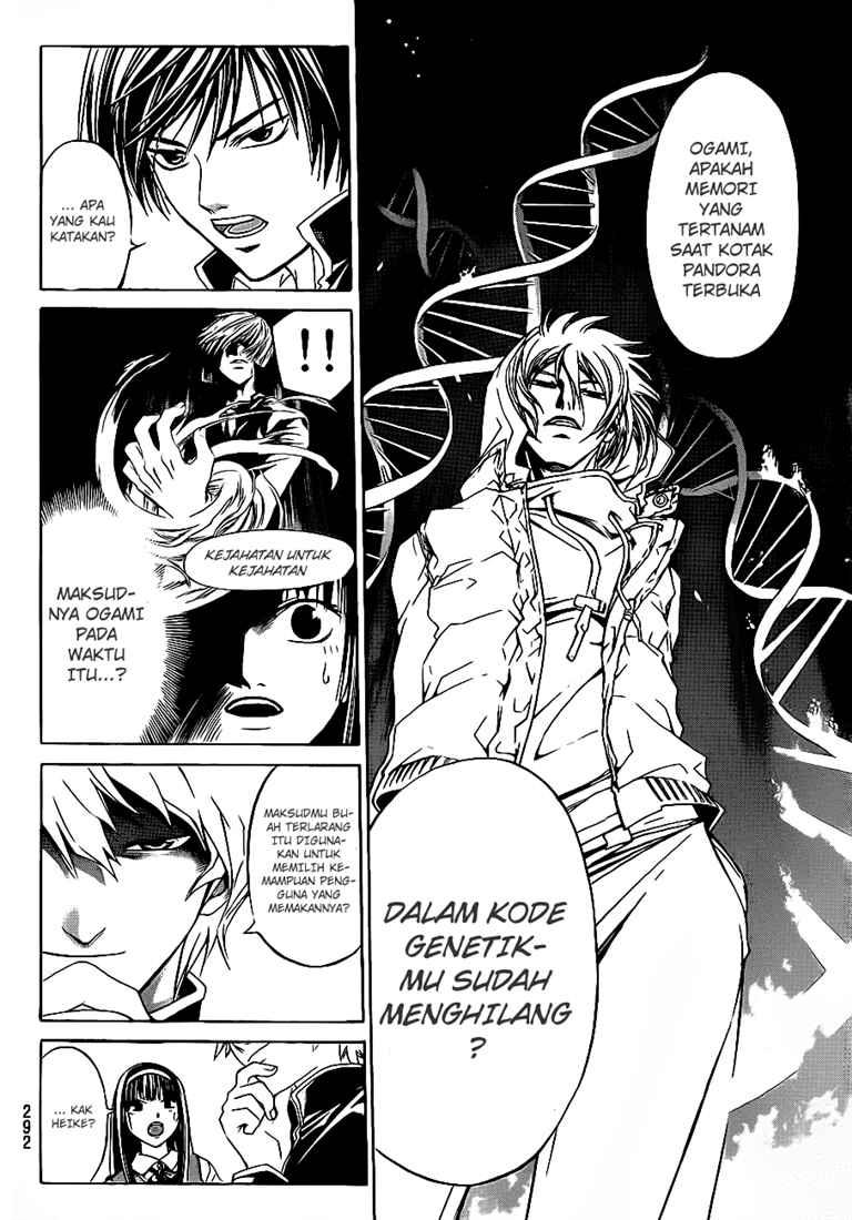Code: Breaker Chapter 46 Gambar 12