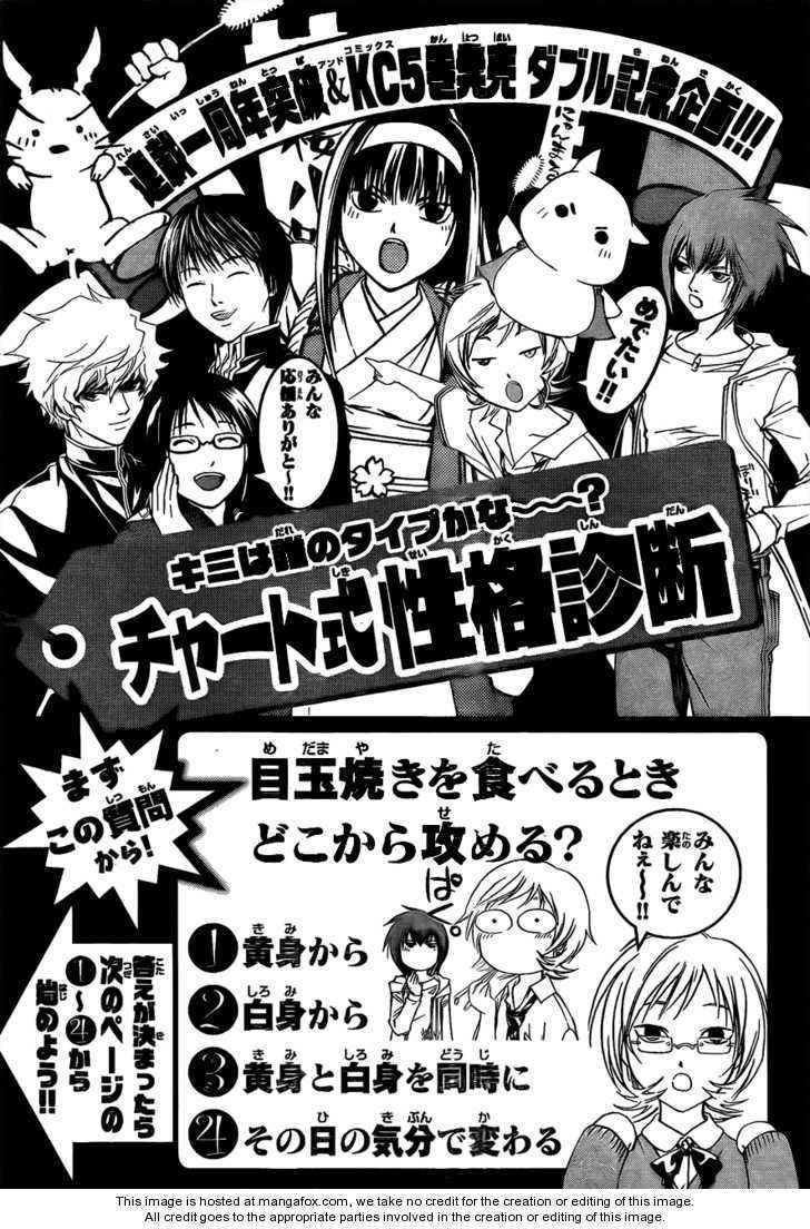 Code: Breaker Chapter 46 Gambar 23