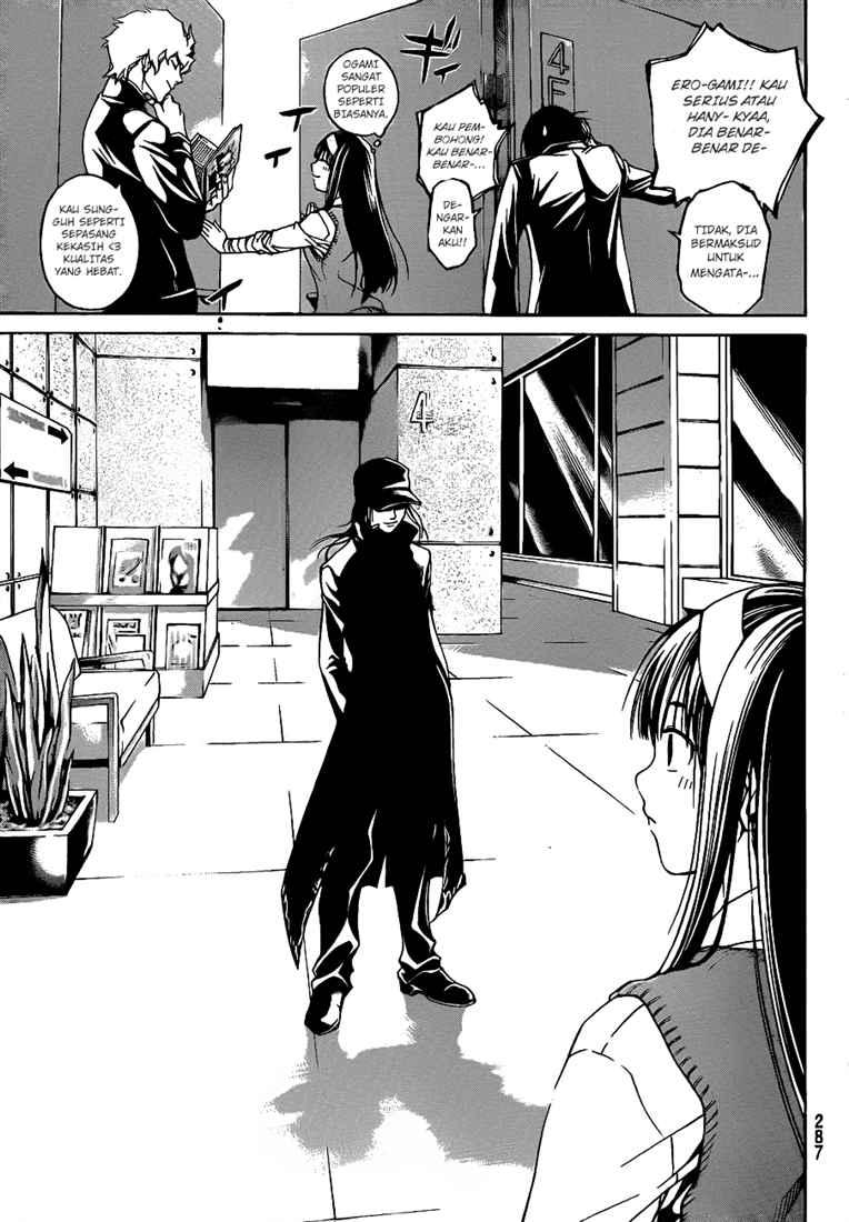 Code: Breaker Chapter 46 Gambar 7