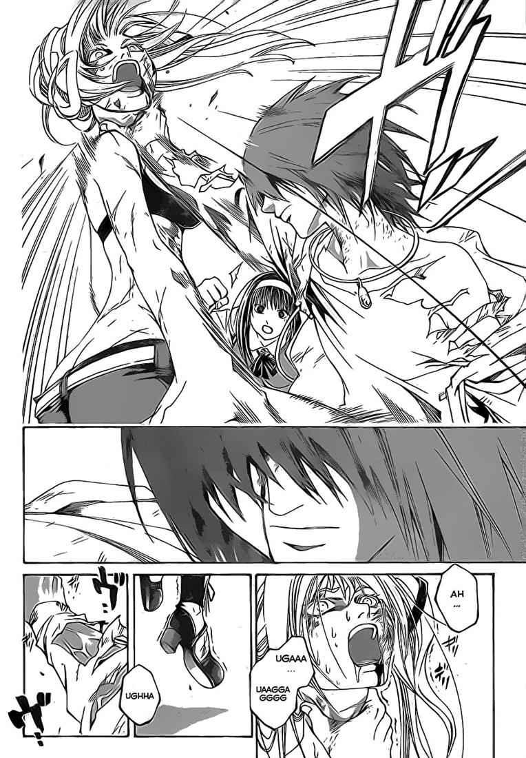 Code: Breaker Chapter 43 Gambar 10