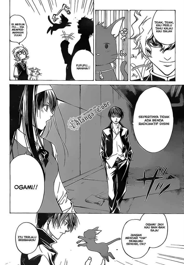 Code: Breaker Chapter 43 Gambar 17