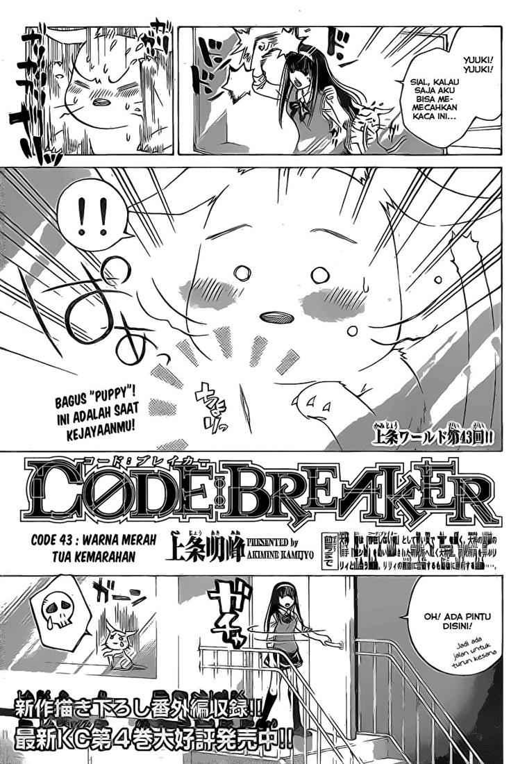 Code: Breaker Chapter 43 Gambar 3