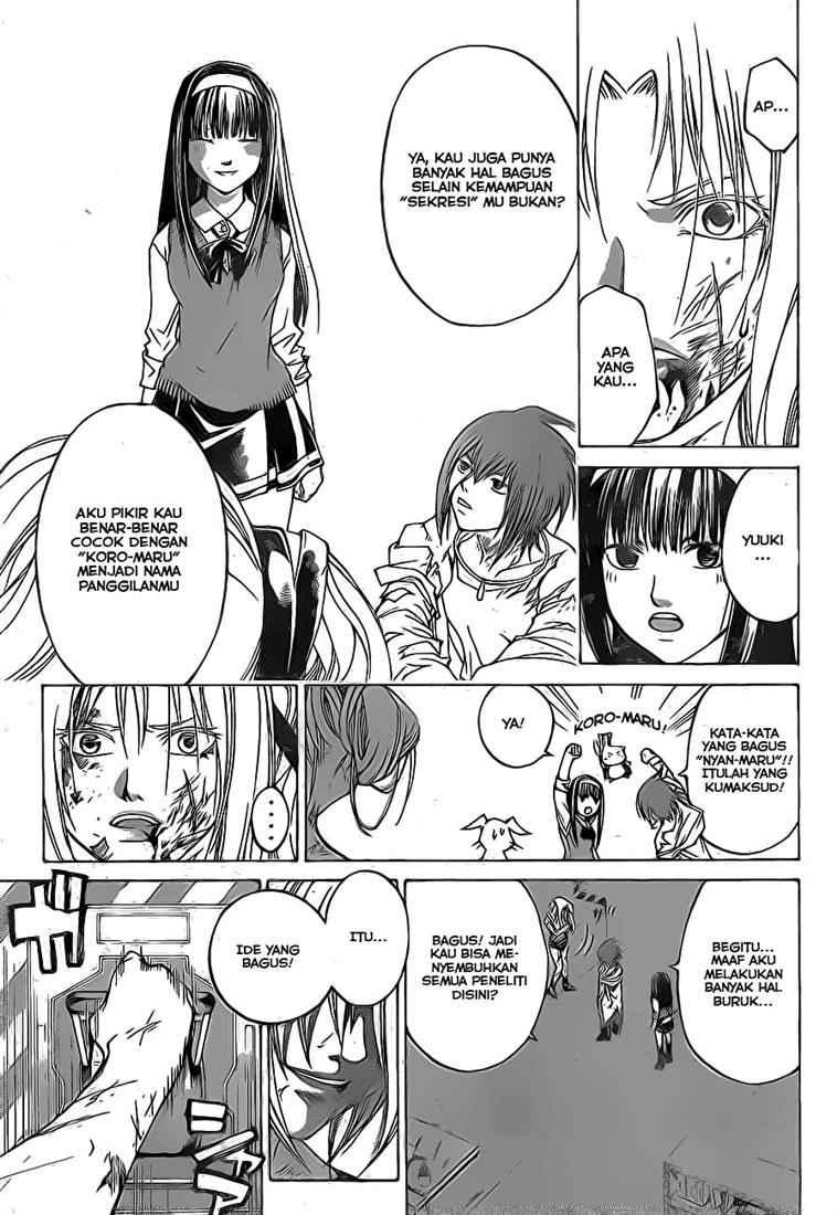 Code: Breaker Chapter 43 Gambar 5