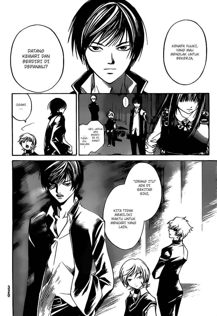 Code: Breaker Chapter 42 Gambar 7
