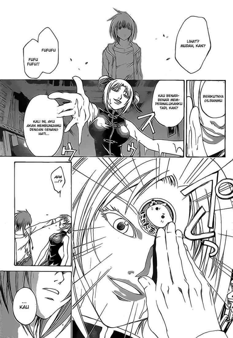 Code: Breaker Chapter 41 Gambar 20