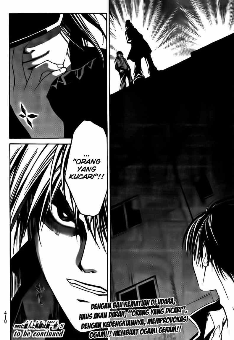 Code: Breaker Chapter 40 Gambar 20