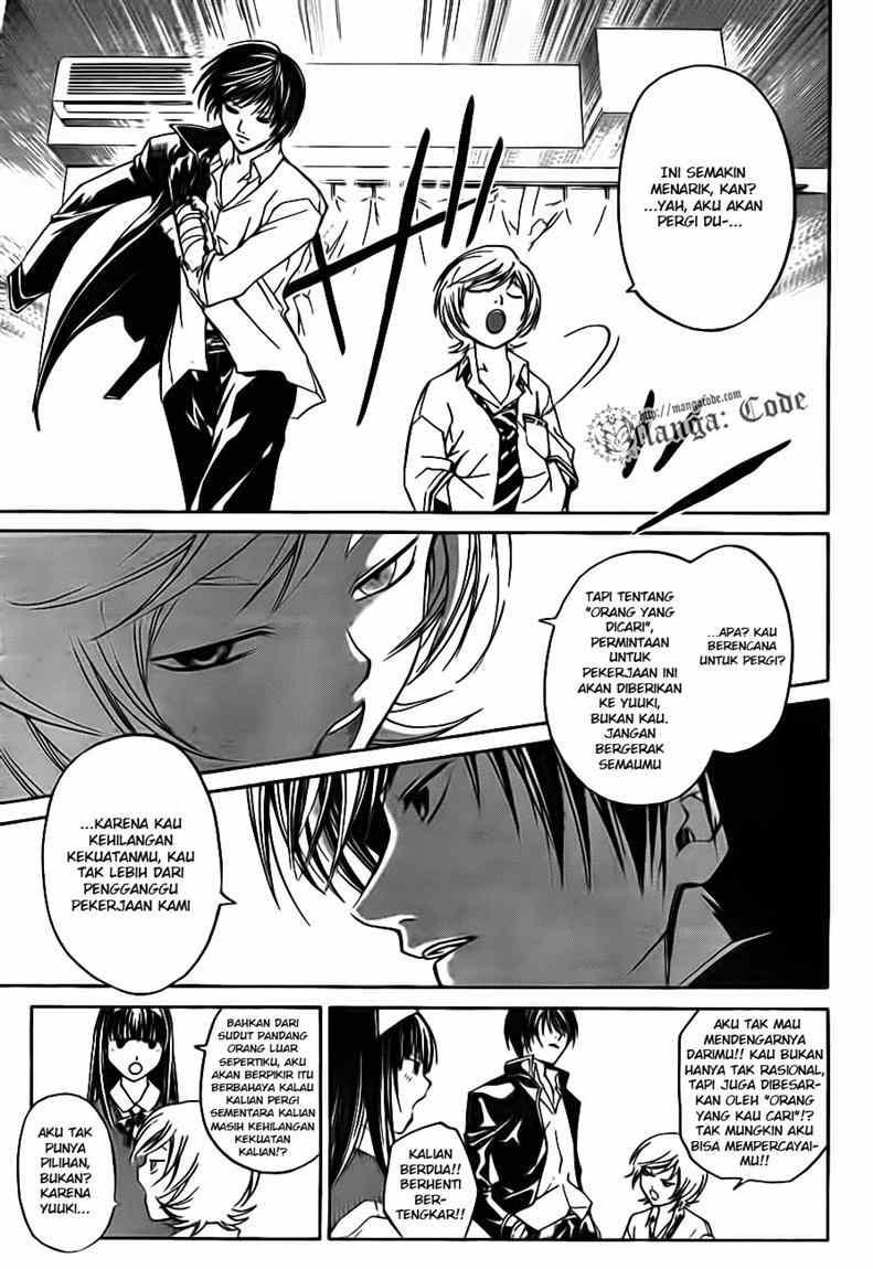 Code: Breaker Chapter 40 Gambar 3