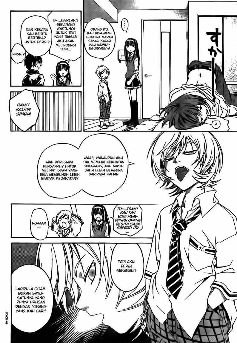 Code: Breaker Chapter 40 Gambar 4