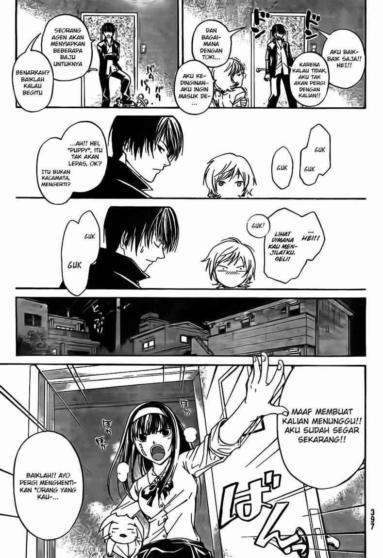 Code: Breaker Chapter 40 Gambar 7