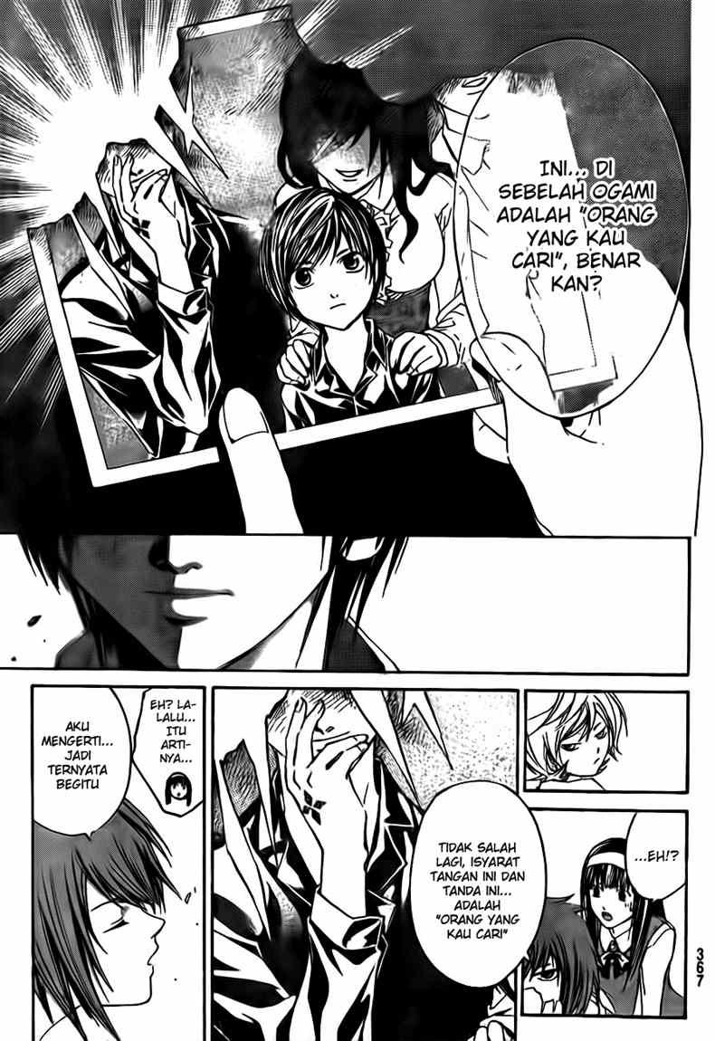 Code: Breaker Chapter 39 Gambar 13