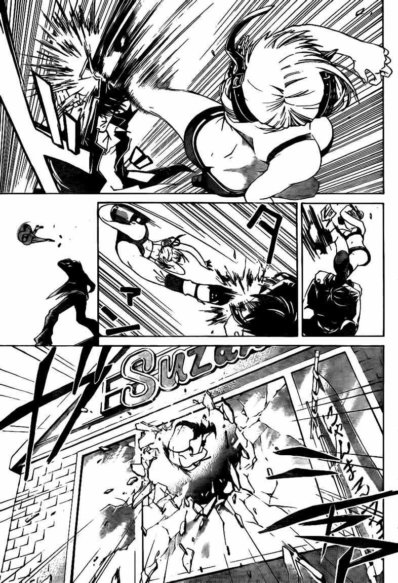 Code: Breaker Chapter 37 Gambar 12
