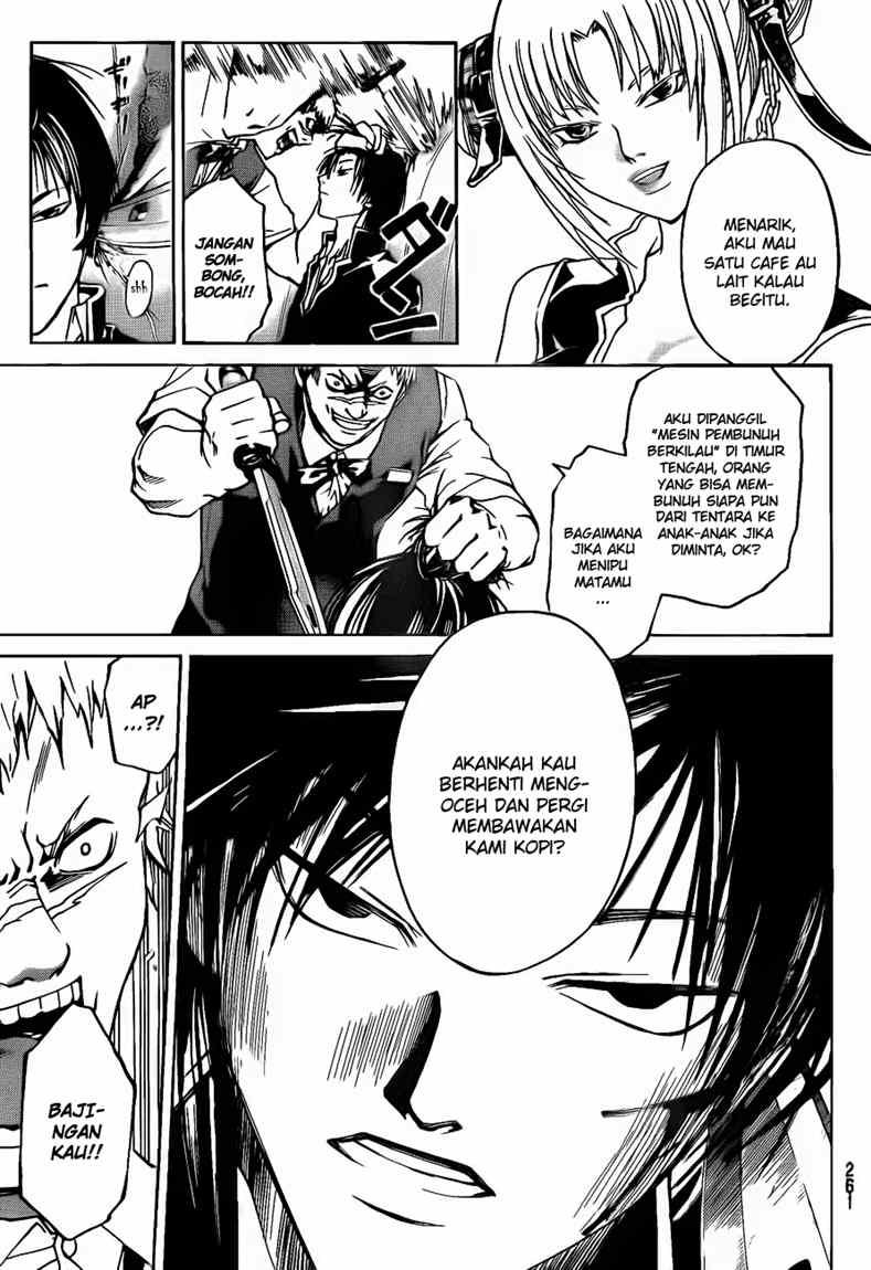 Code: Breaker Chapter 37 Gambar 3