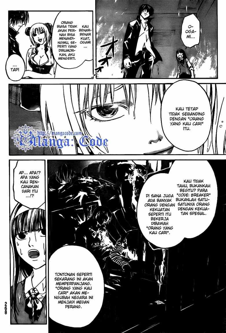 Code: Breaker Chapter 37 Gambar 9