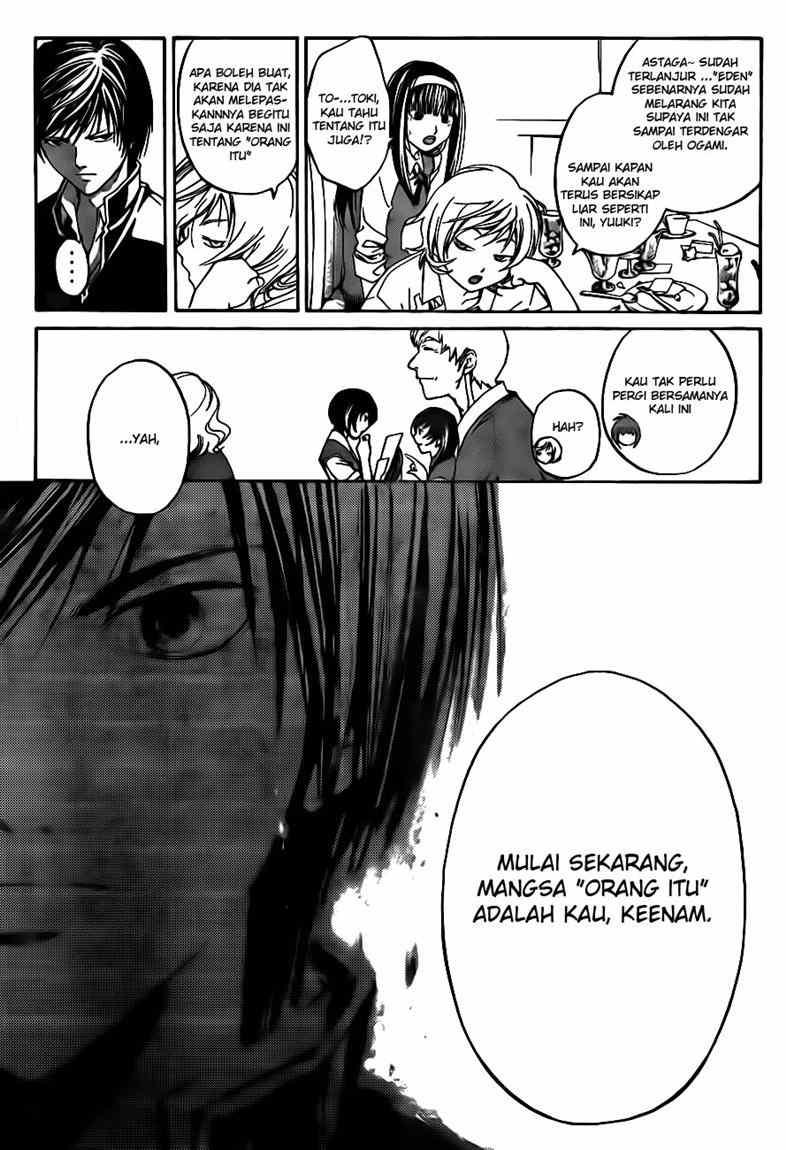 Code: Breaker Chapter 36 Gambar 15
