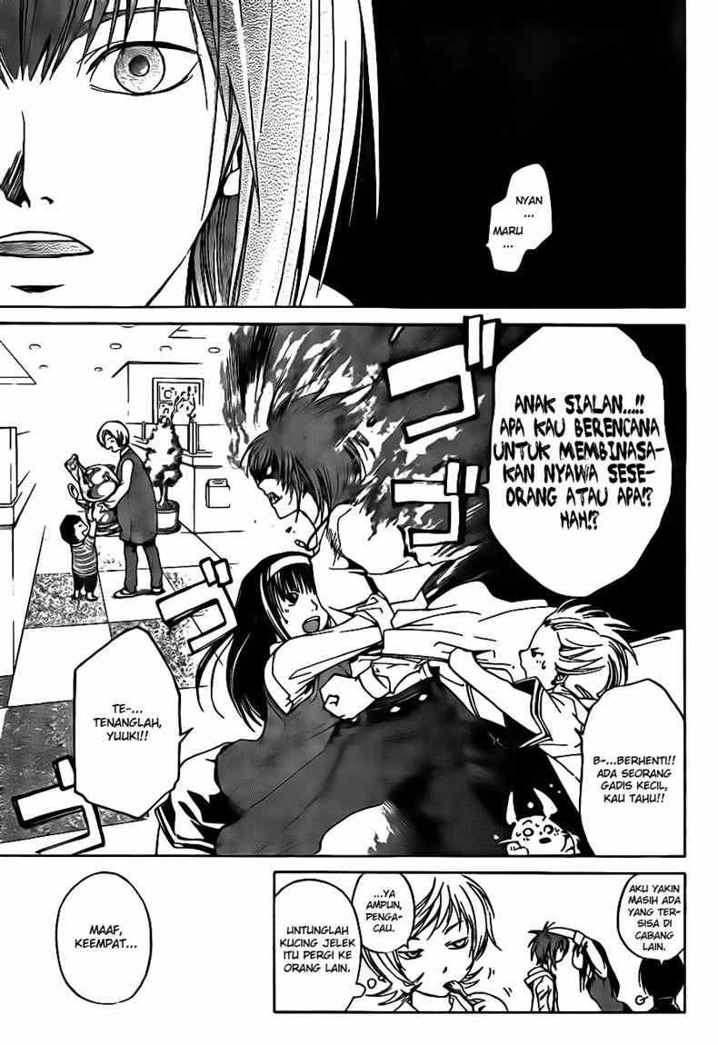 Code: Breaker Chapter 36 Gambar 7