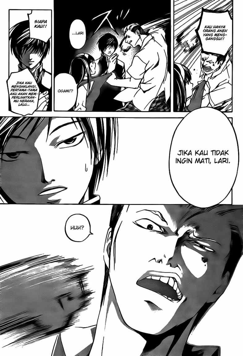 Code: Breaker Chapter 35 Gambar 17