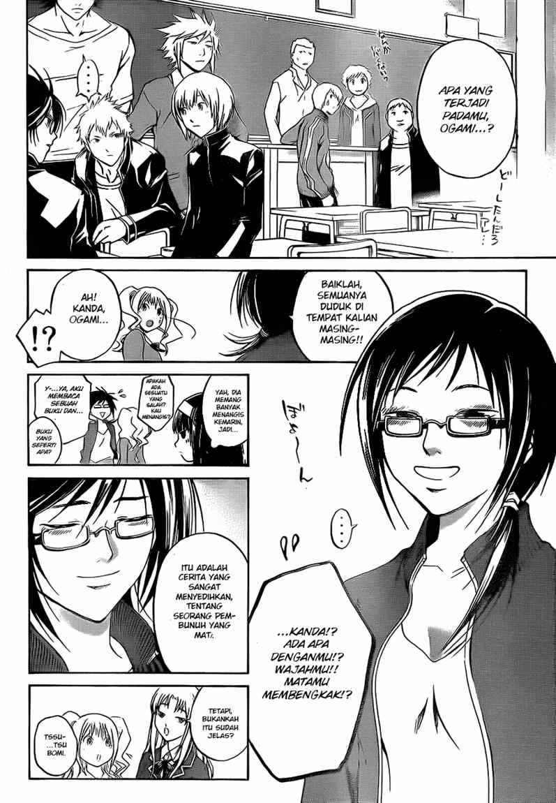 Code: Breaker Chapter 34 Gambar 8