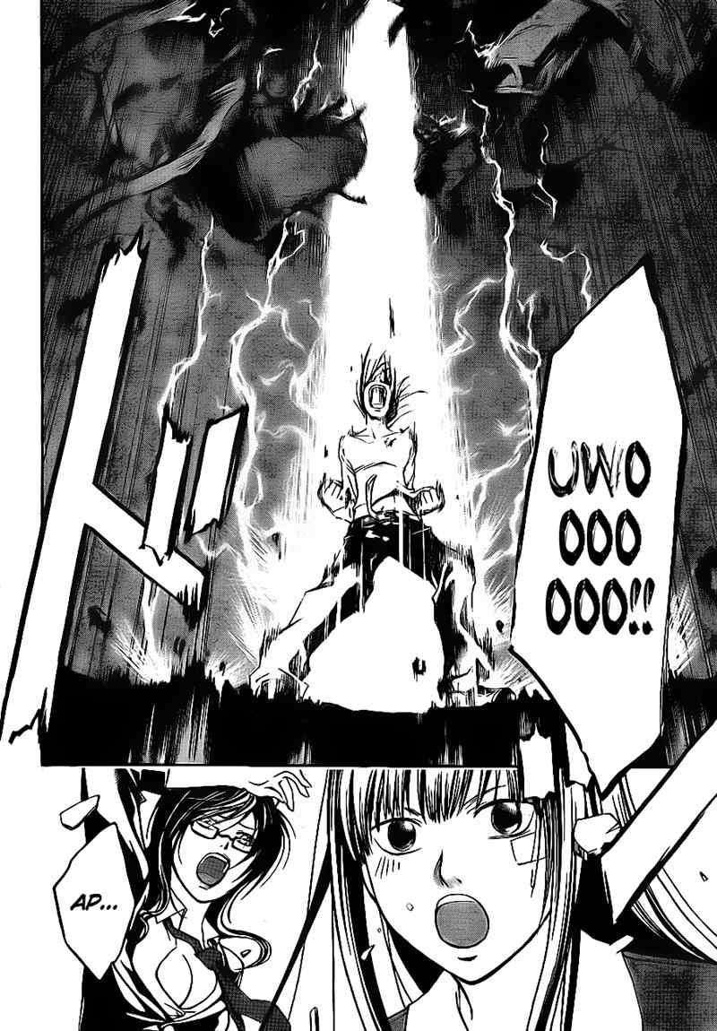 Code: Breaker Chapter 33 Gambar 21
