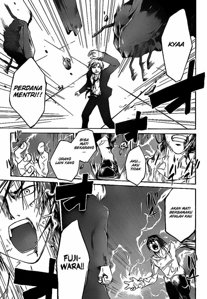 Code: Breaker Chapter 33 Gambar 22